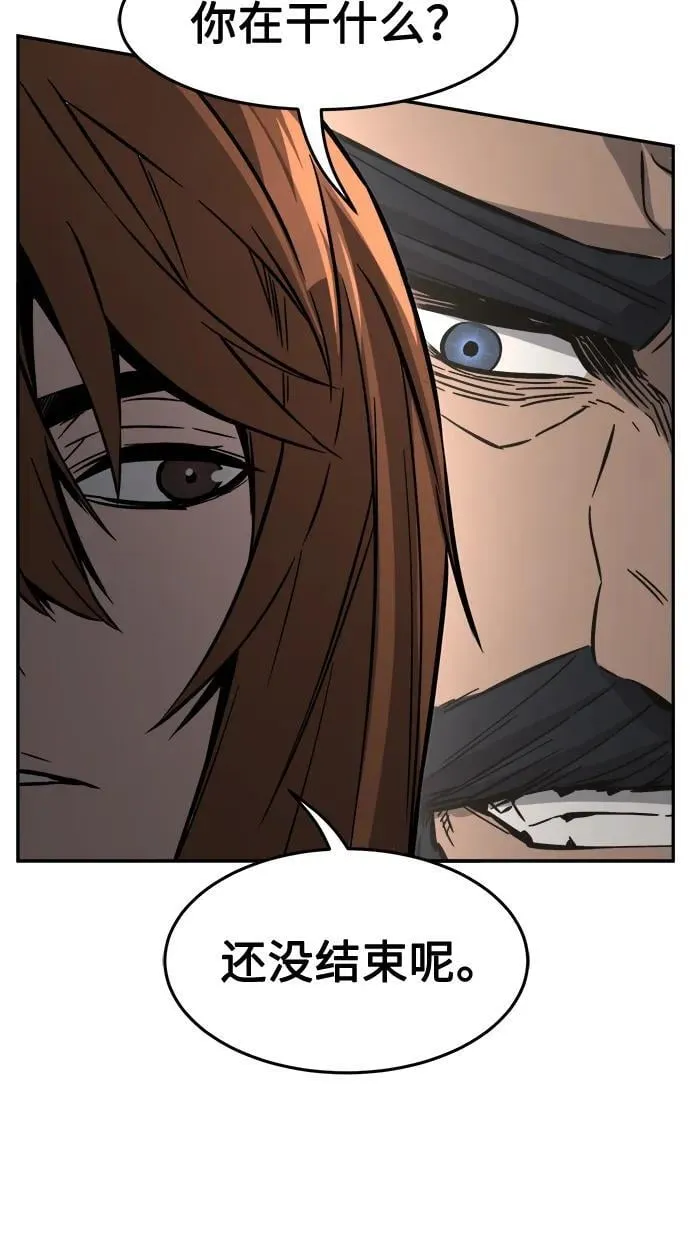 [第40话] 谁是胜者（2） 第30页
