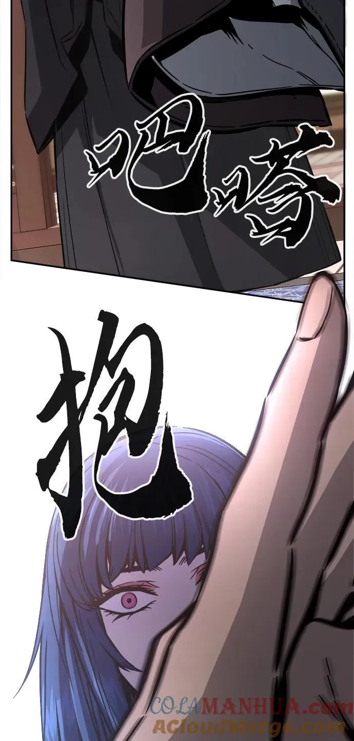 [第40话] 谁是胜者（2） 第34页