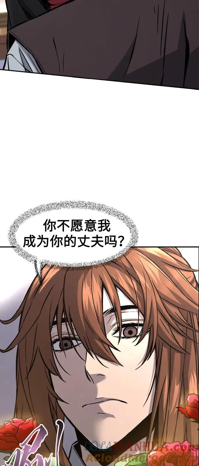 [第40话] 谁是胜者（2） 第43页