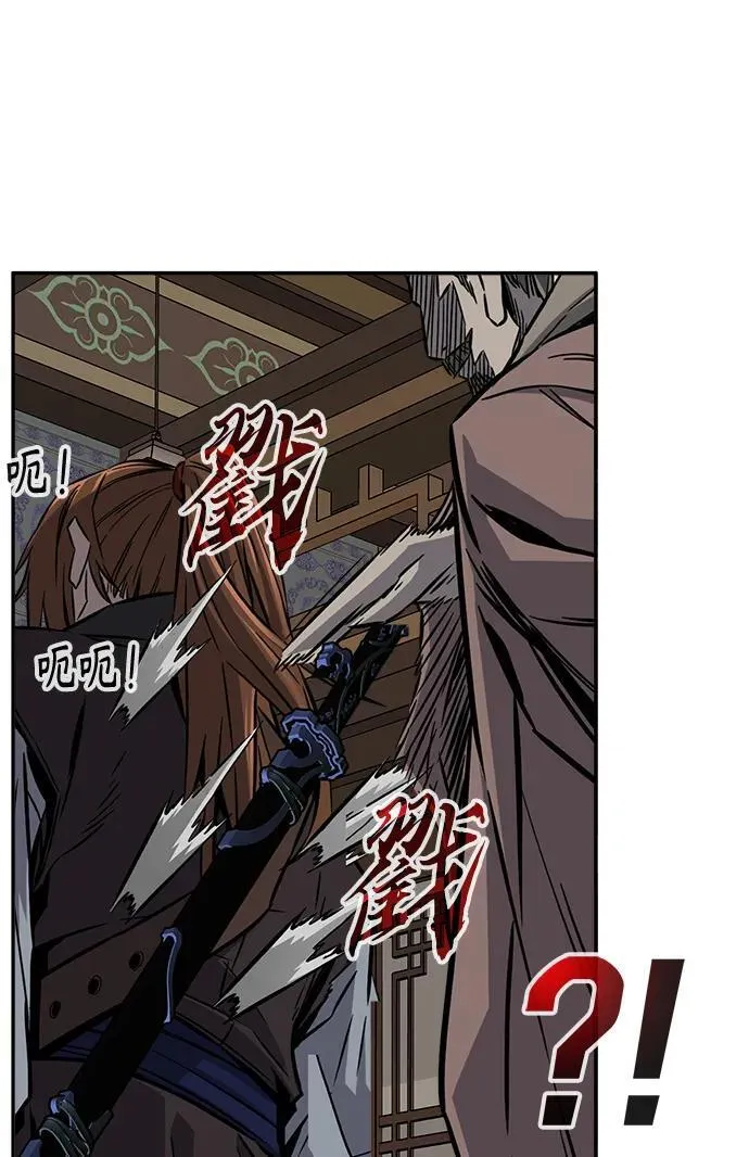 [第40话] 谁是胜者（2） 第69页