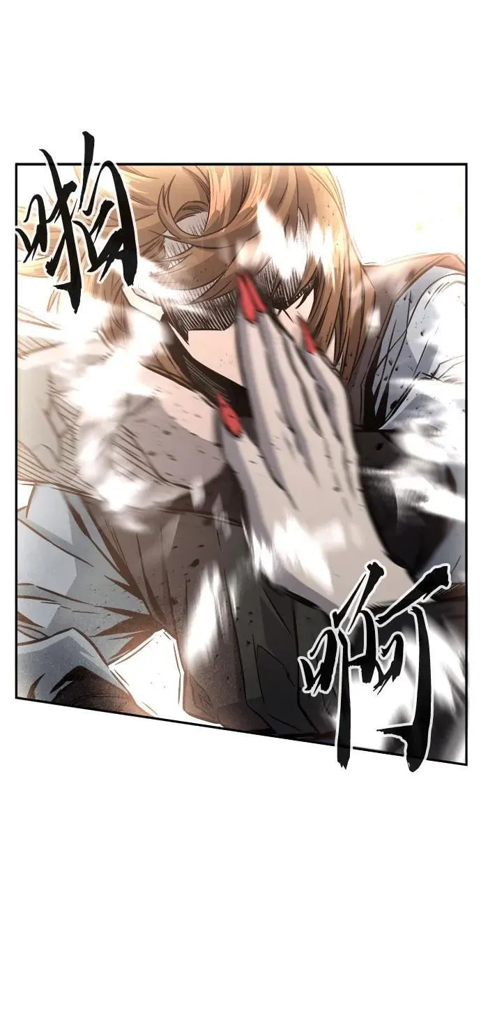 [第41话] 谁是胜者（3） 第2页