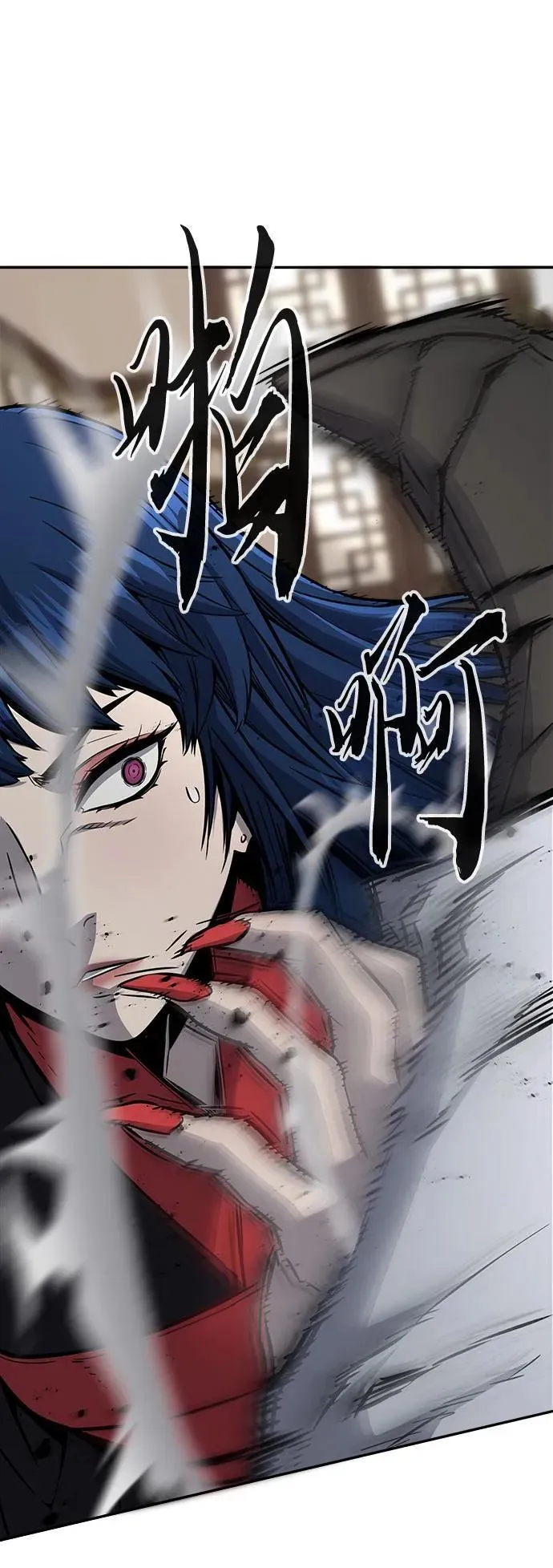[第41话] 谁是胜者（3） 第6页