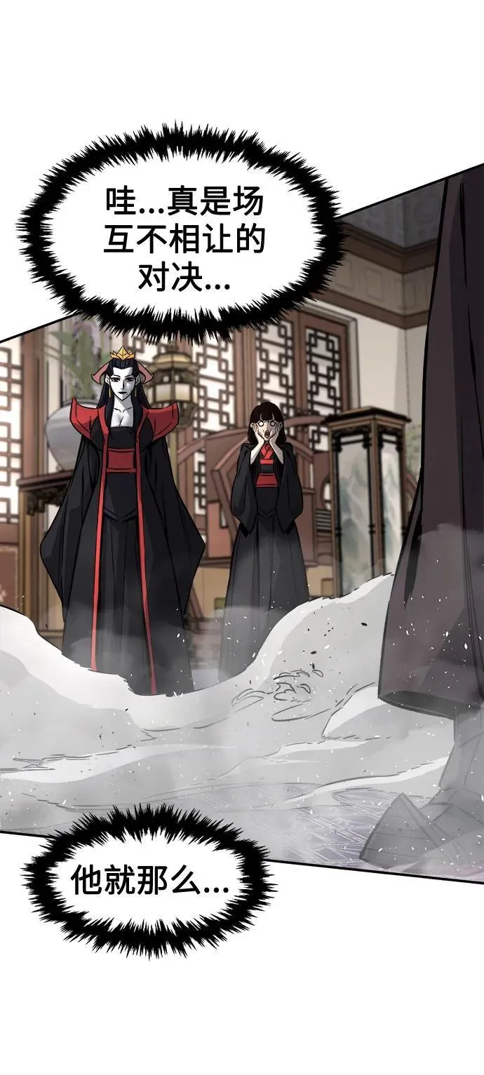 [第41话] 谁是胜者（3） 第12页