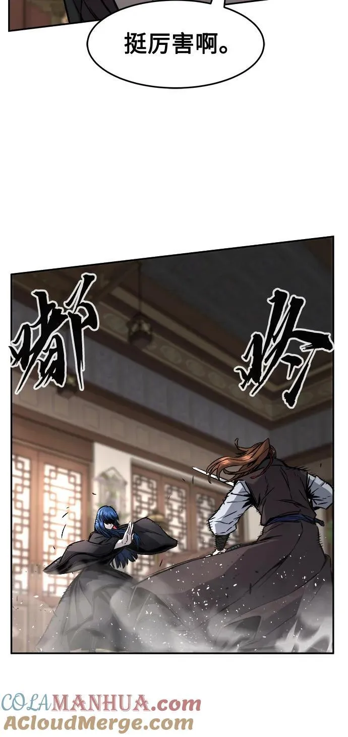 [第41话] 谁是胜者（3） 第29页