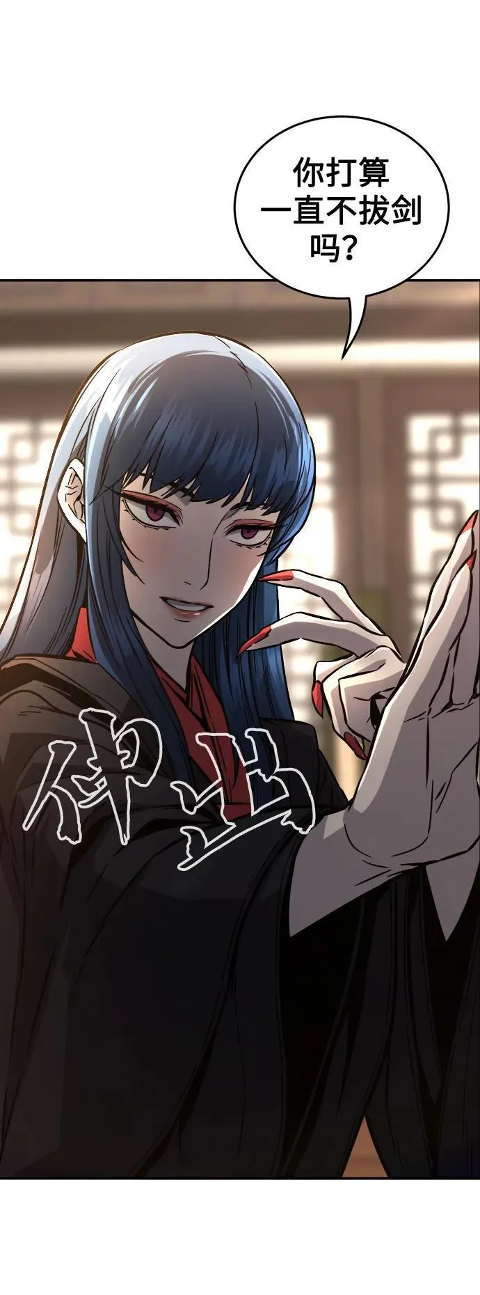[第41话] 谁是胜者（3） 第30页