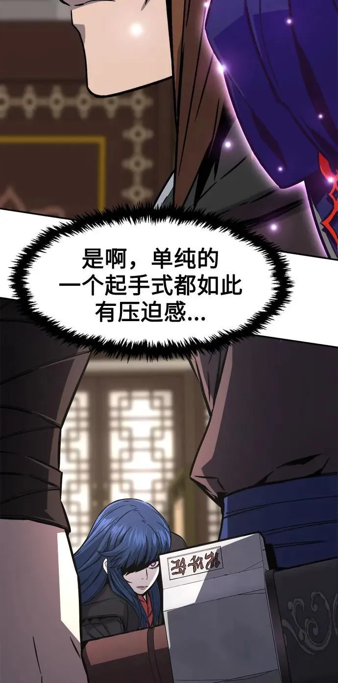 [第41话] 谁是胜者（3） 第36页