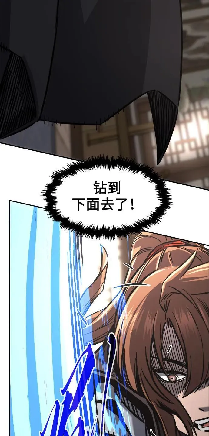 [第41话] 谁是胜者（3） 第40页