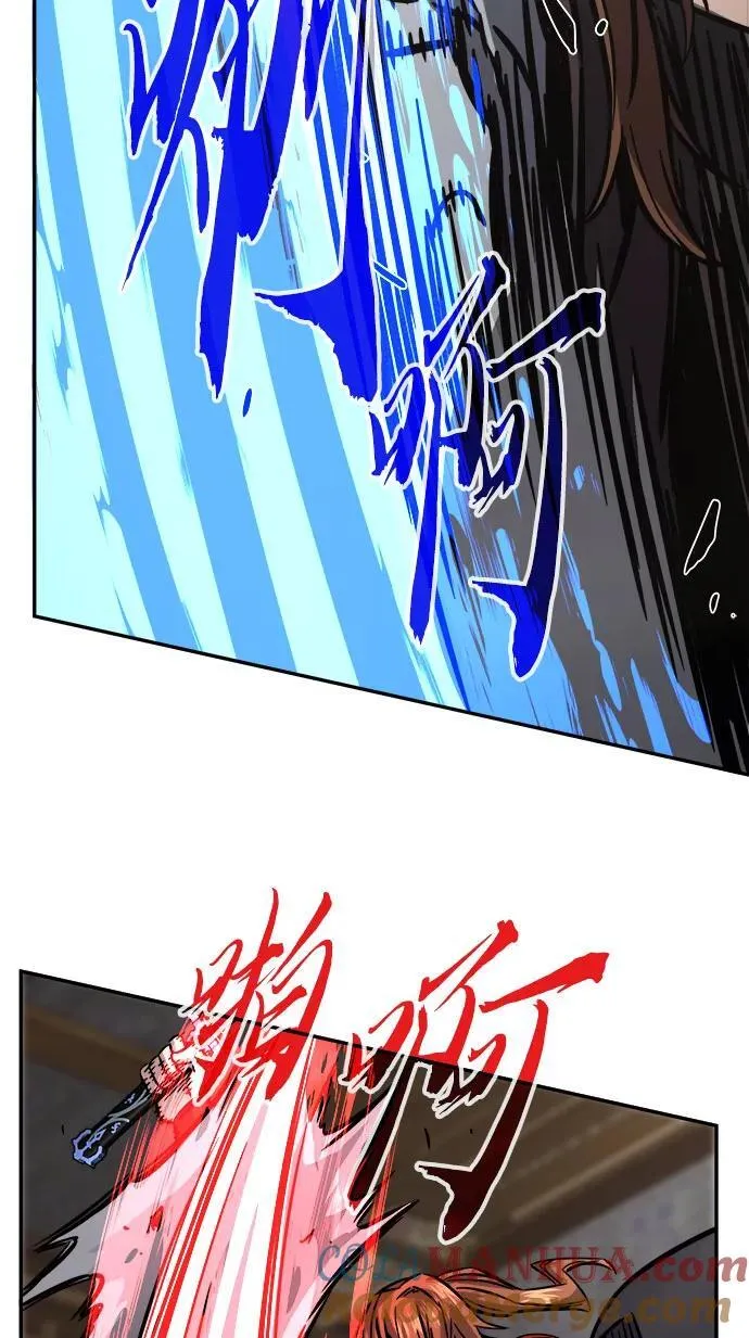 [第41话] 谁是胜者（3） 第41页