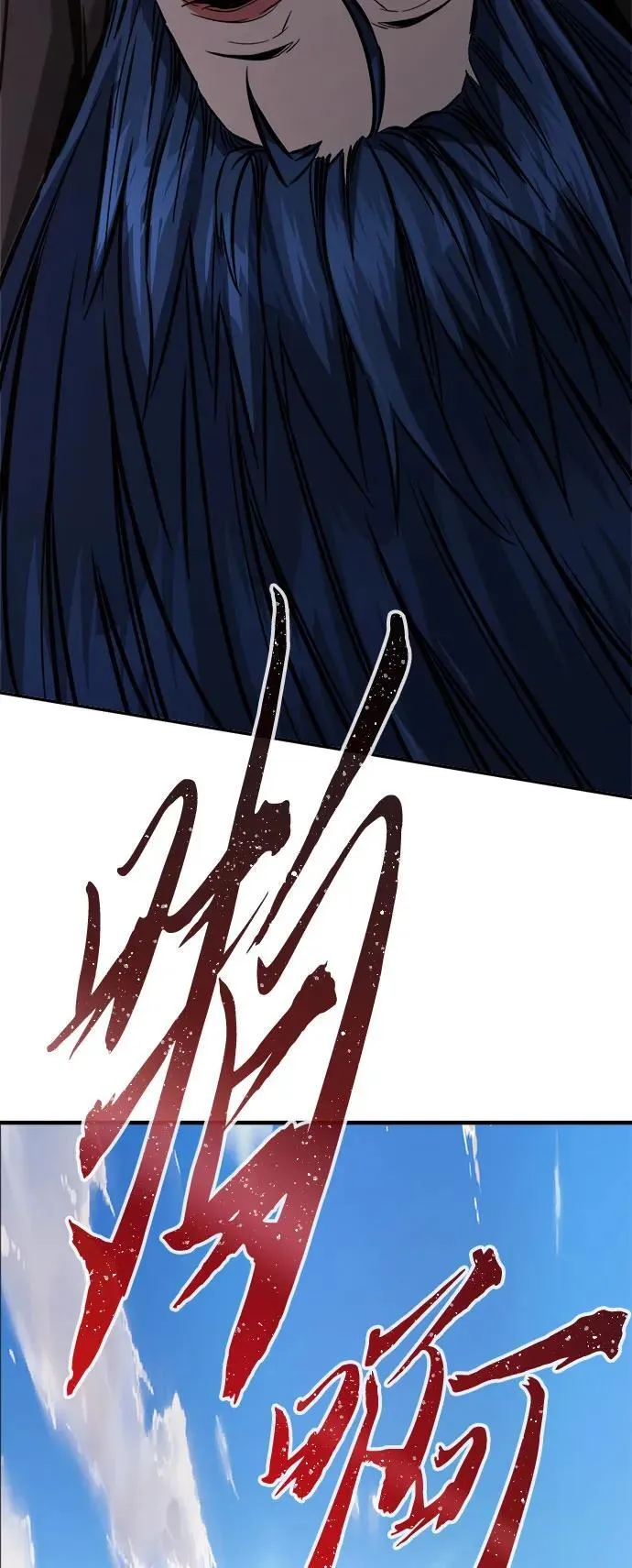 [第41话] 谁是胜者（3） 第48页