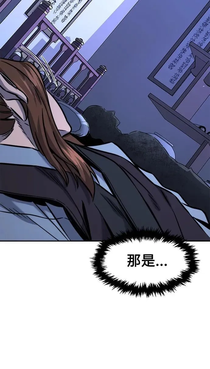 [第41话] 谁是胜者（3） 第56页