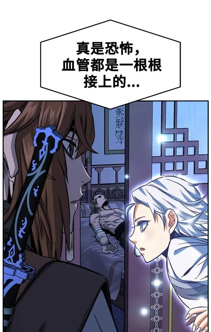 [第41话] 谁是胜者（3） 第64页