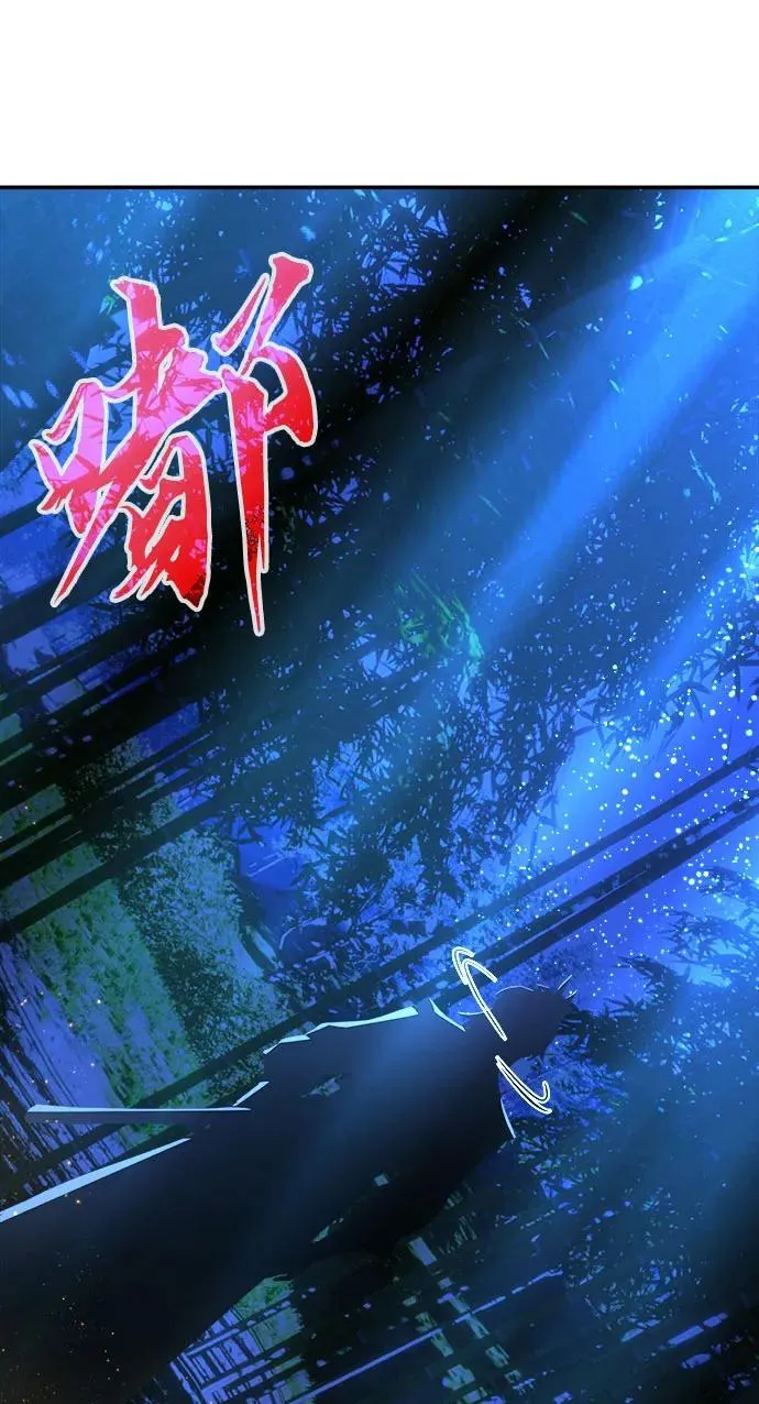 [第41话] 谁是胜者（3） 第75页