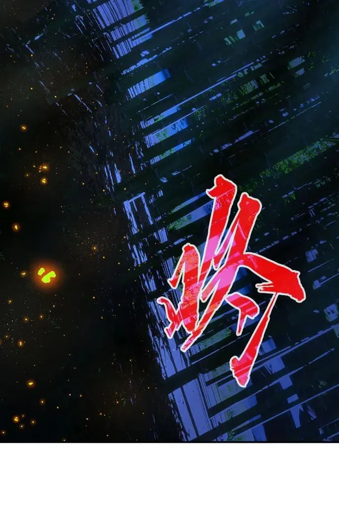 [第41话] 谁是胜者（3） 第76页