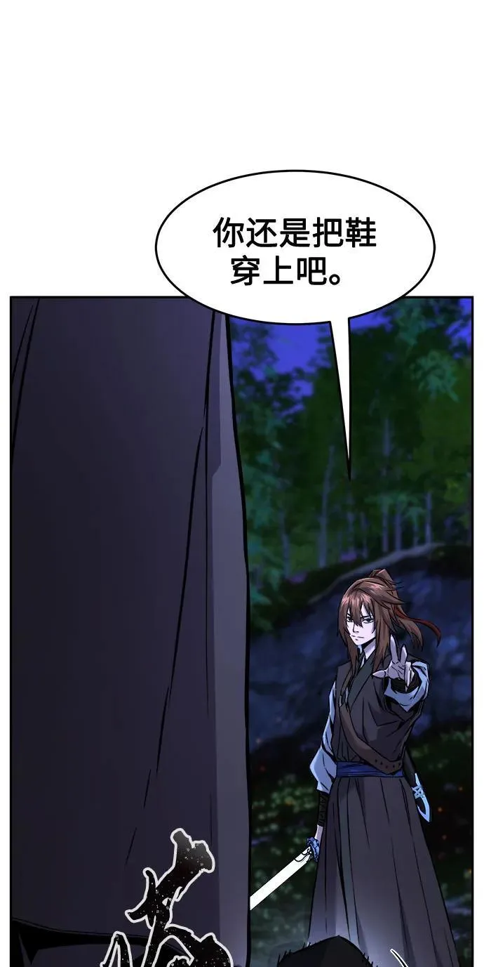 [第41话] 谁是胜者（3） 第98页