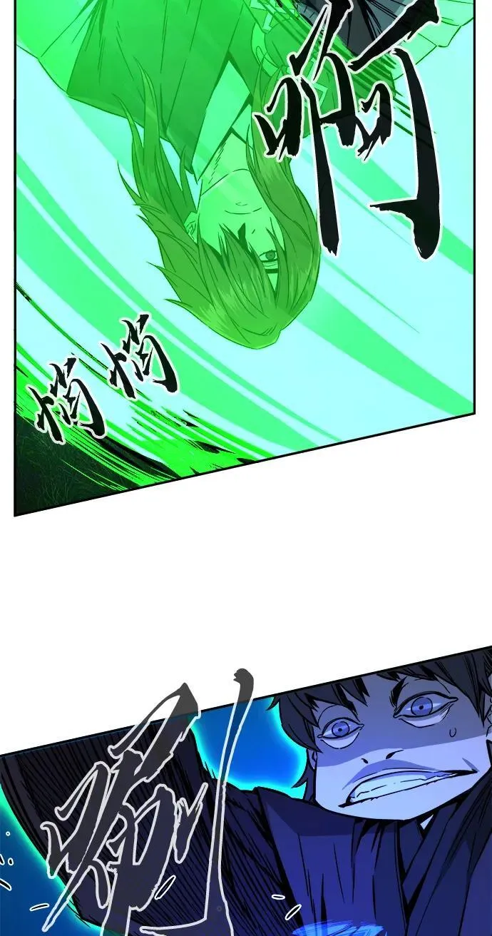 [第42话] 脱身（1） 第3页