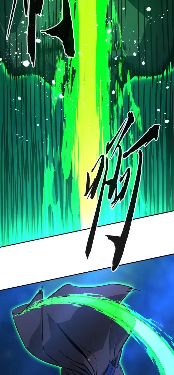 [第42话] 脱身（1） 第7页