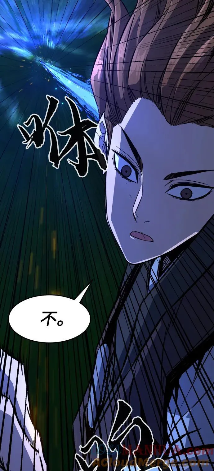 [第42话] 脱身（1） 第13页
