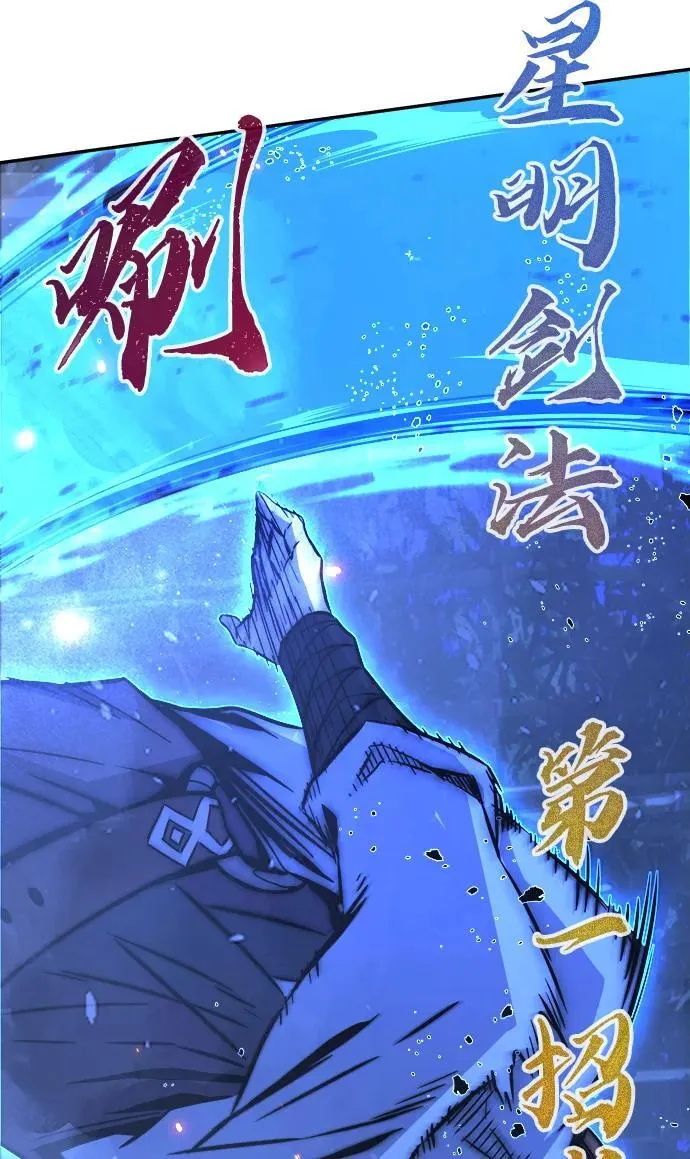 [第42话] 脱身（1） 第19页