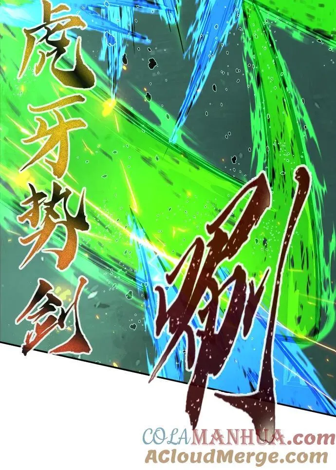 [第42话] 脱身（1） 第21页