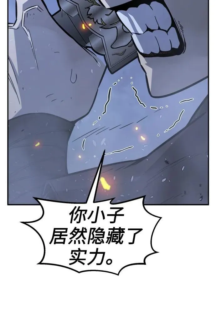 [第42话] 脱身（1） 第24页