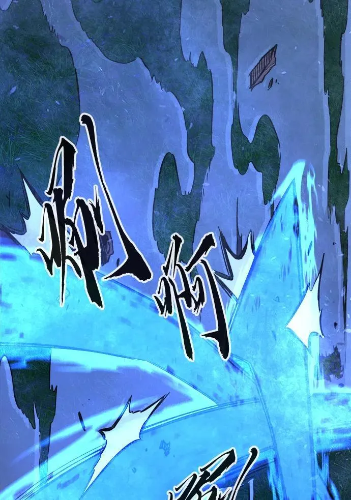 [第42话] 脱身（1） 第36页