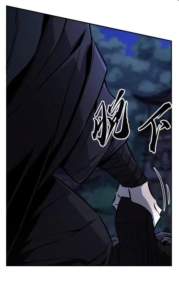 [第43话] 脱身（2） 第9页