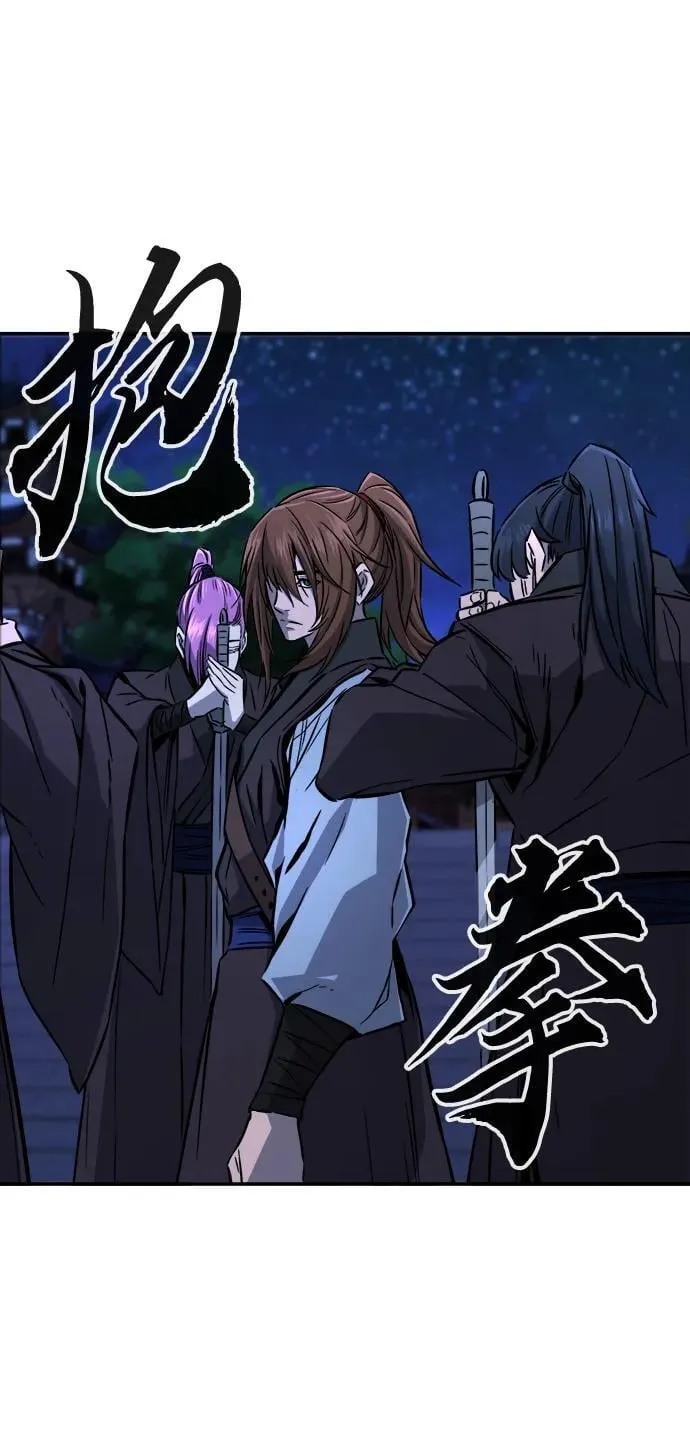 [第43话] 脱身（2） 第26页