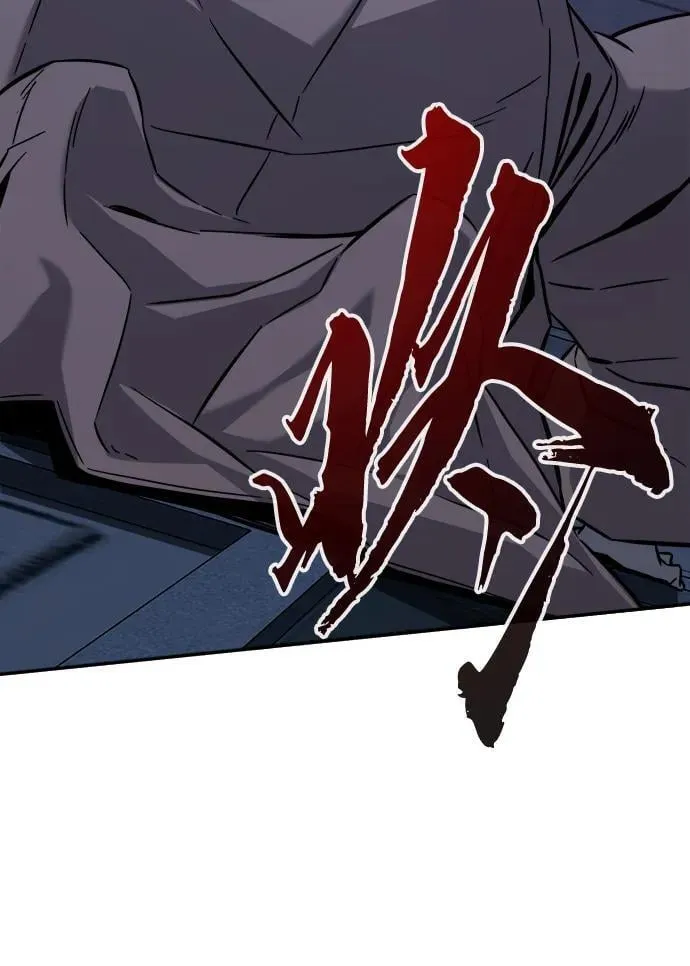 [第43话] 脱身（2） 第47页