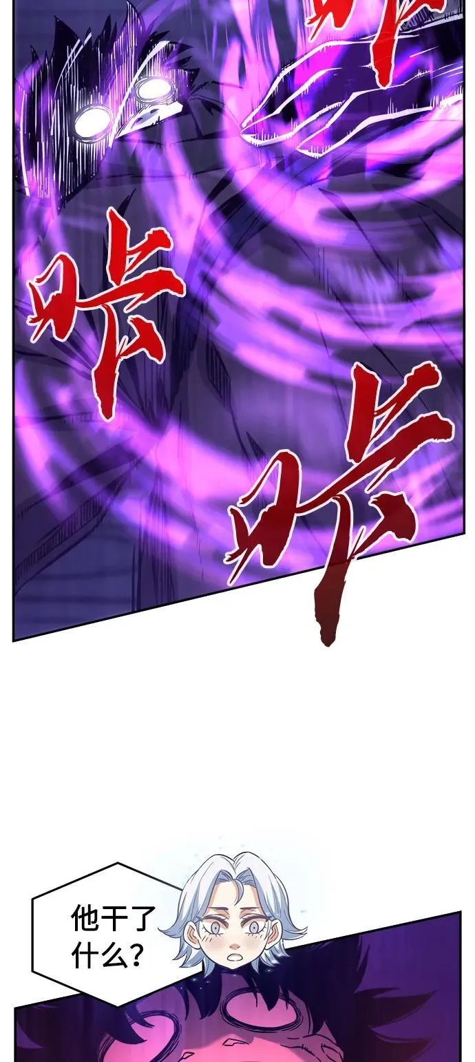 [第43话] 脱身（2） 第56页