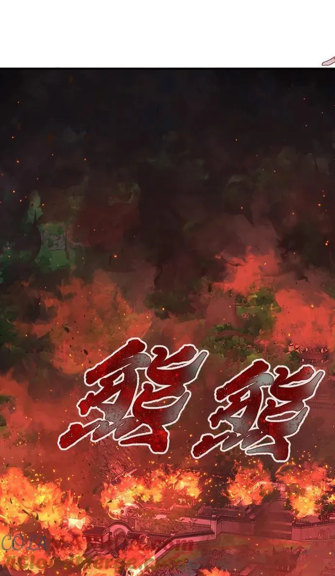 [第43话] 脱身（2） 第64页