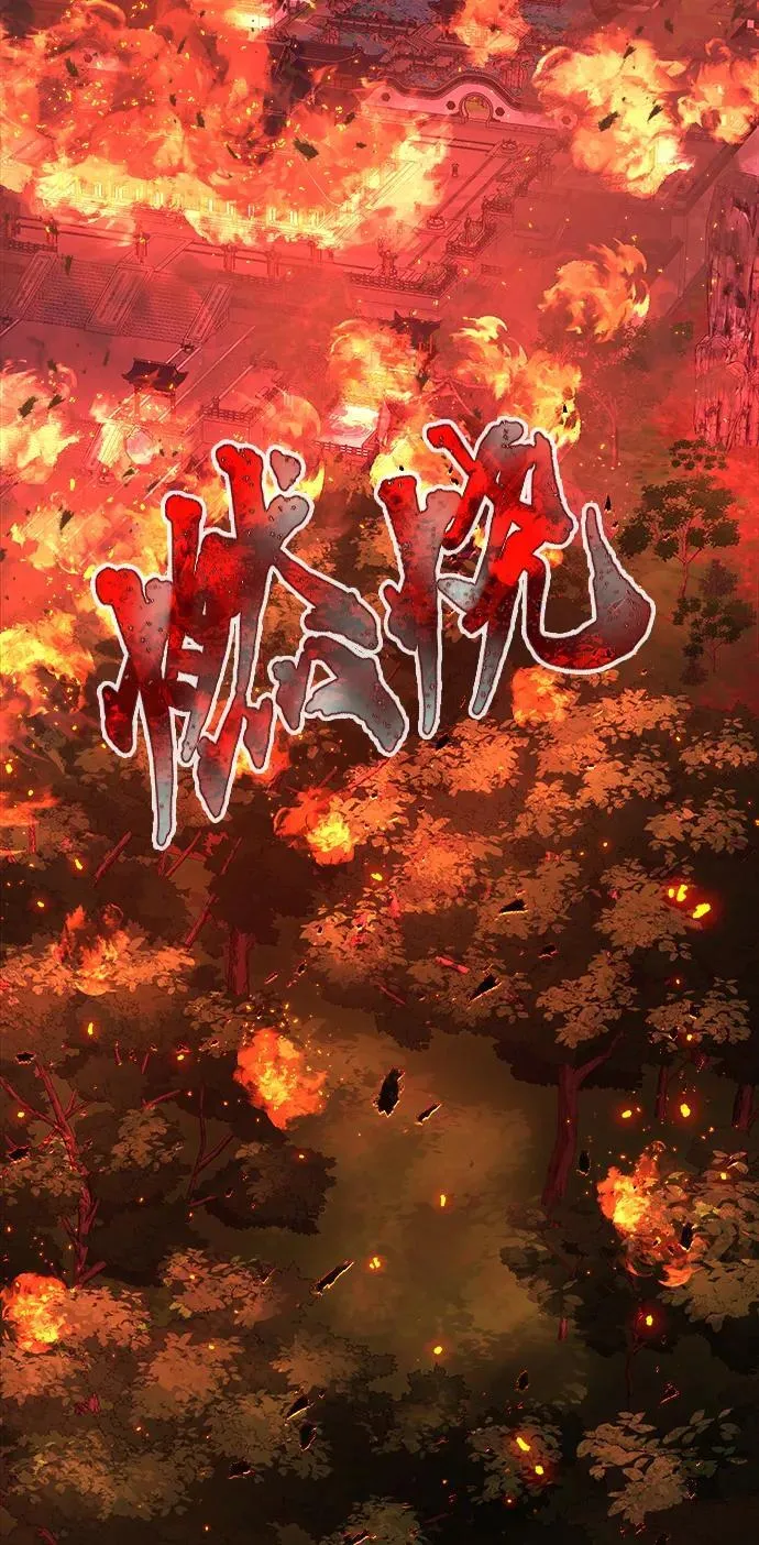 [第43话] 脱身（2） 第65页