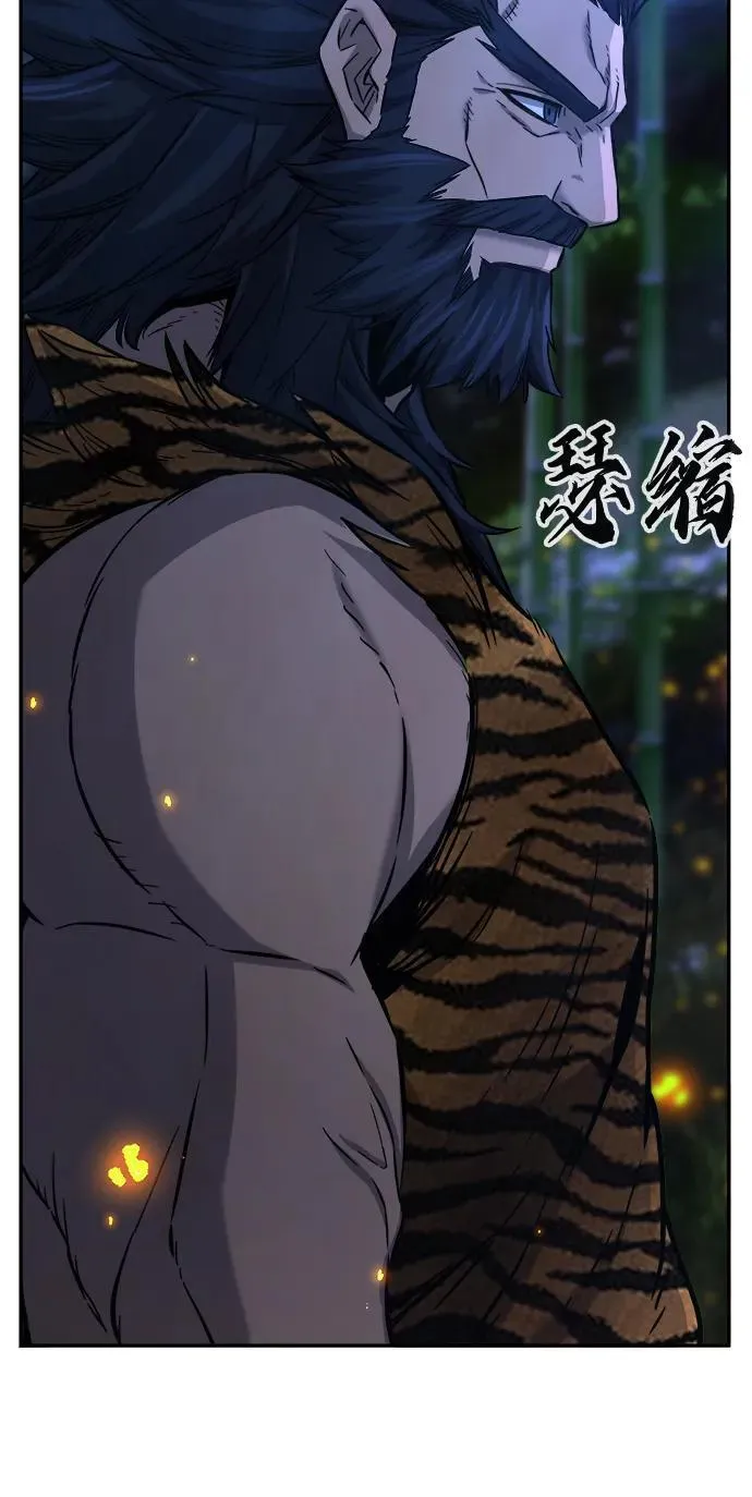 [第43话] 脱身（2） 第81页