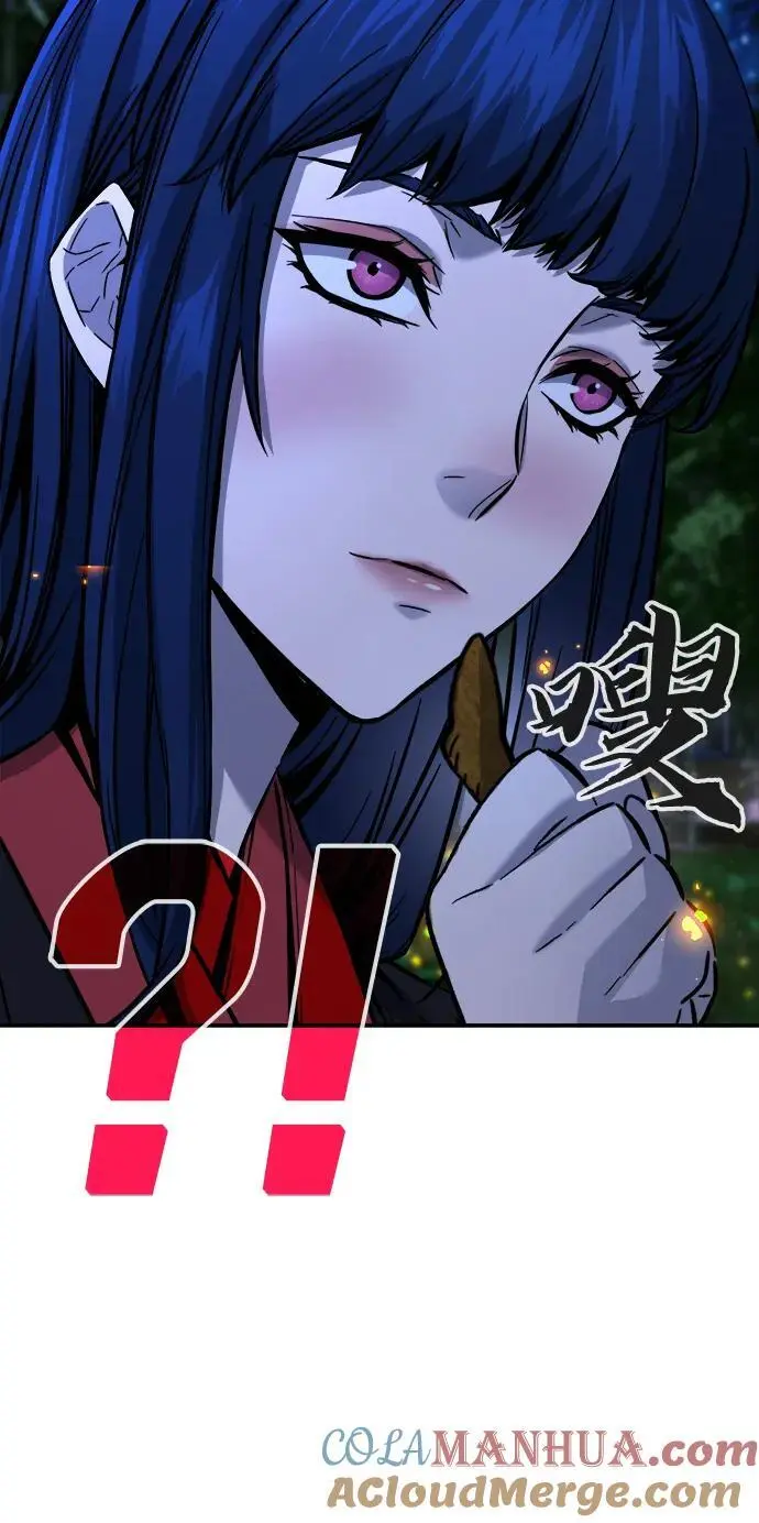 [第44话] 脱身（3） 第4页