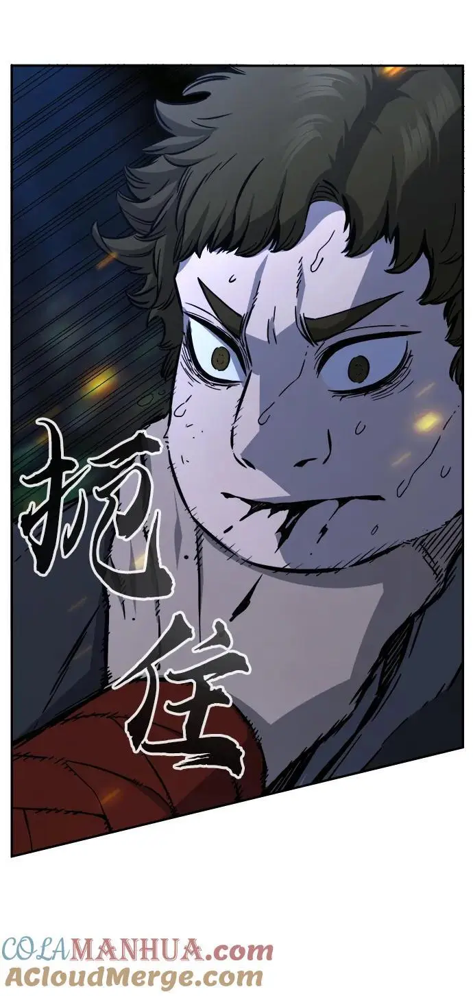 [第44话] 脱身（3） 第16页