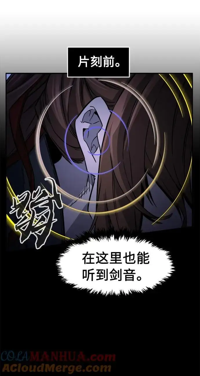 [第44话] 脱身（3） 第22页