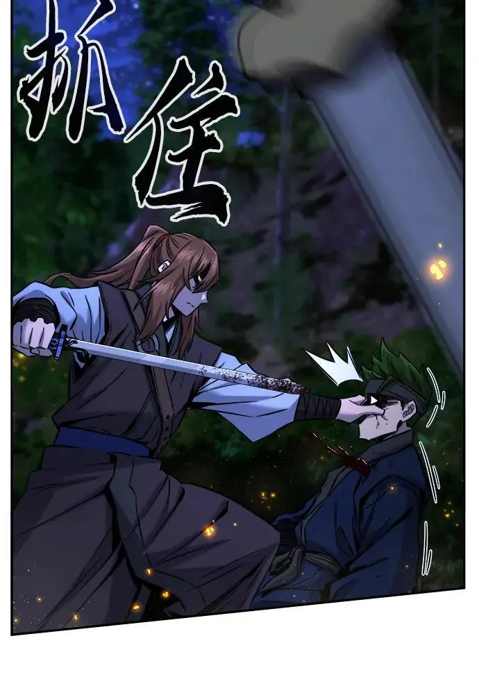 [第44话] 脱身（3） 第33页