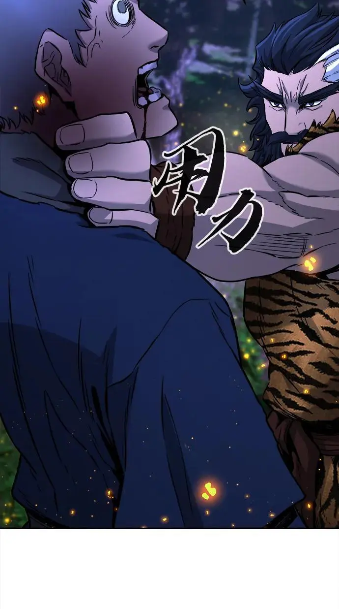 [第44话] 脱身（3） 第83页
