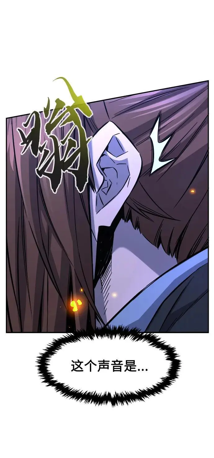 [第44话] 脱身（3） 第87页