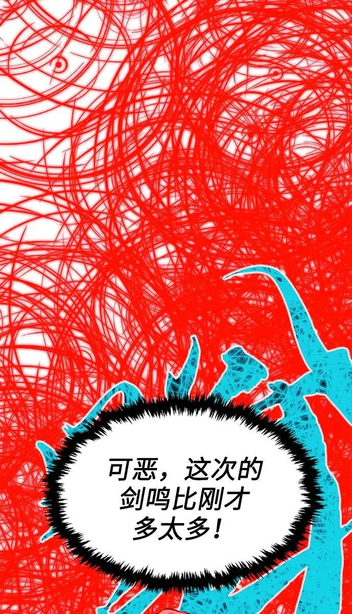 [第44话] 脱身（3） 第93页