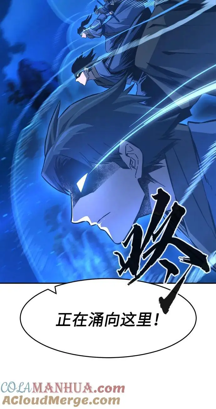 [第44话] 脱身（3） 第97页
