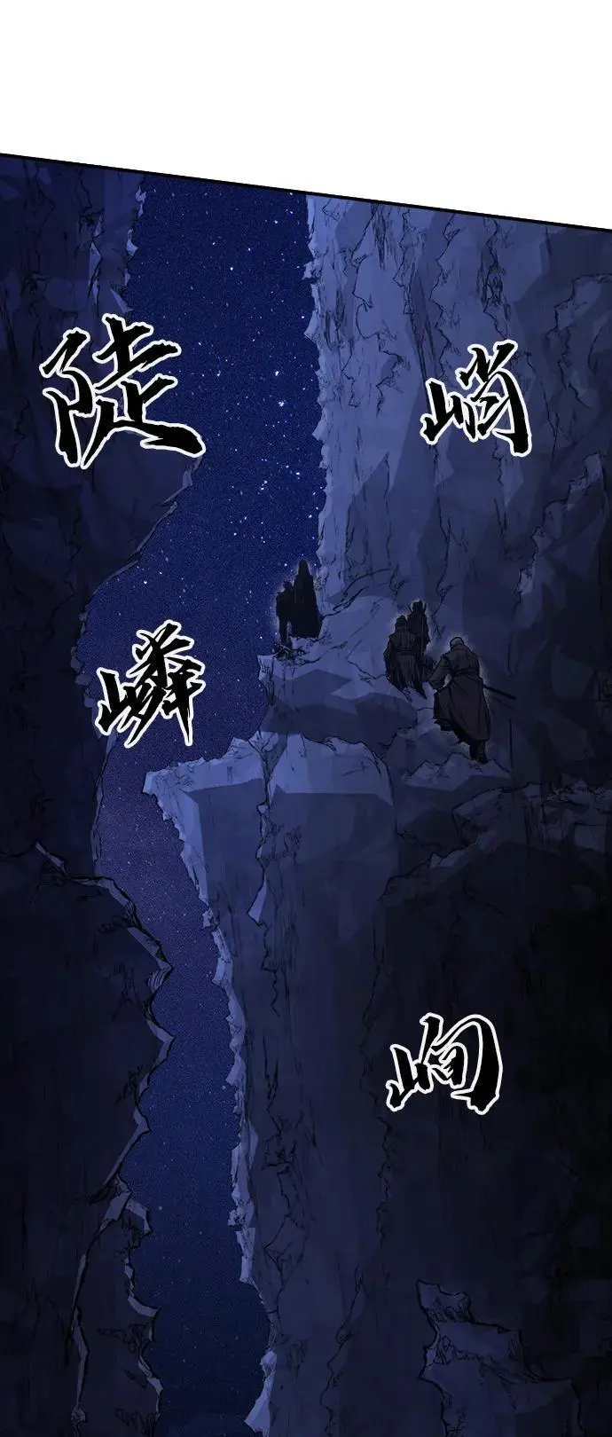[第45话] 脱身（4） 第20页