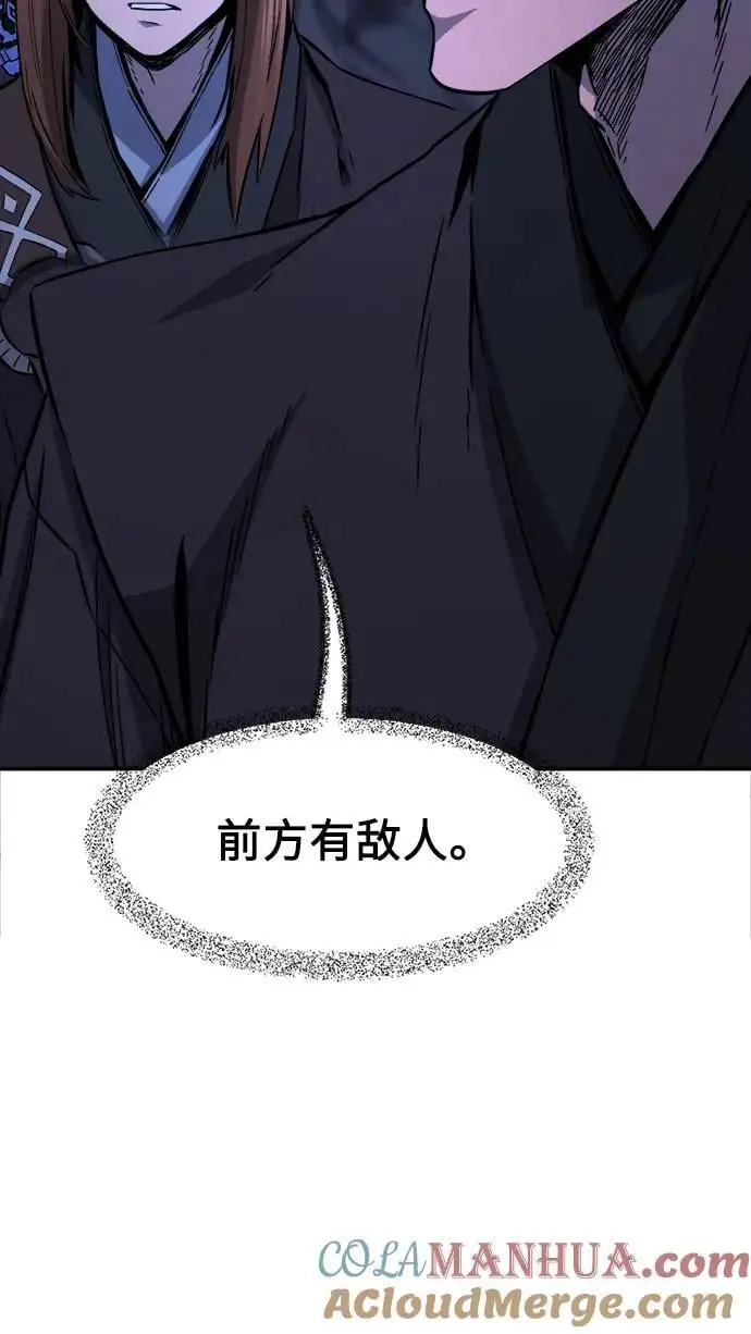 [第45话] 脱身（4） 第29页