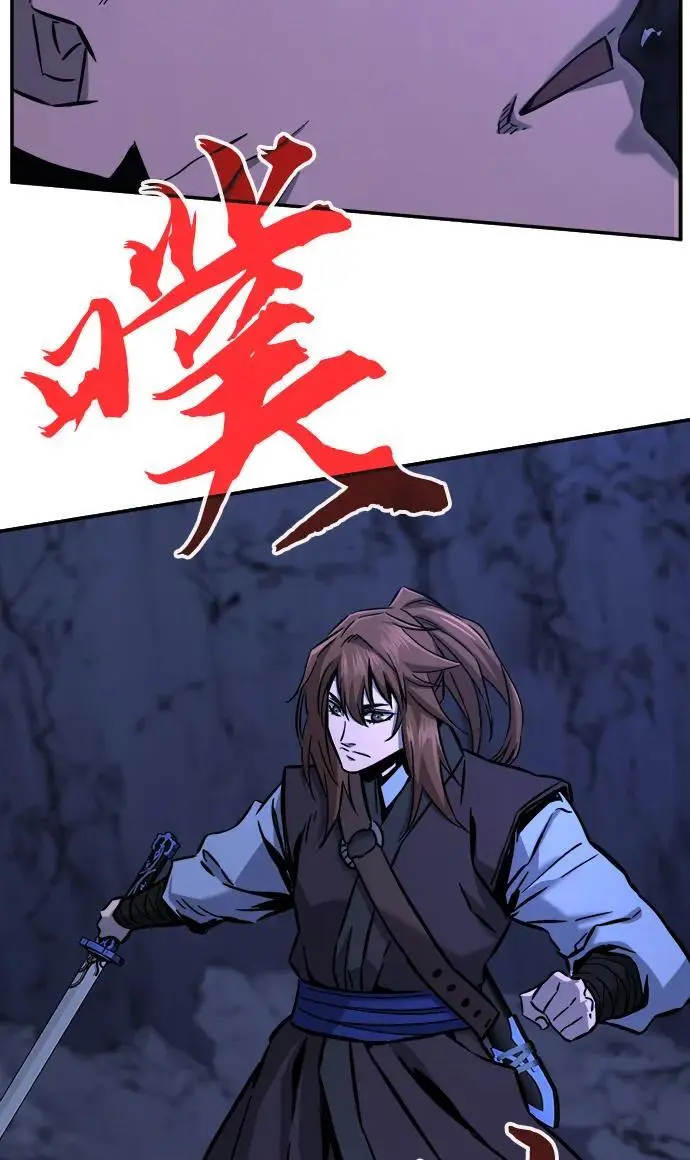 [第45话] 脱身（4） 第44页