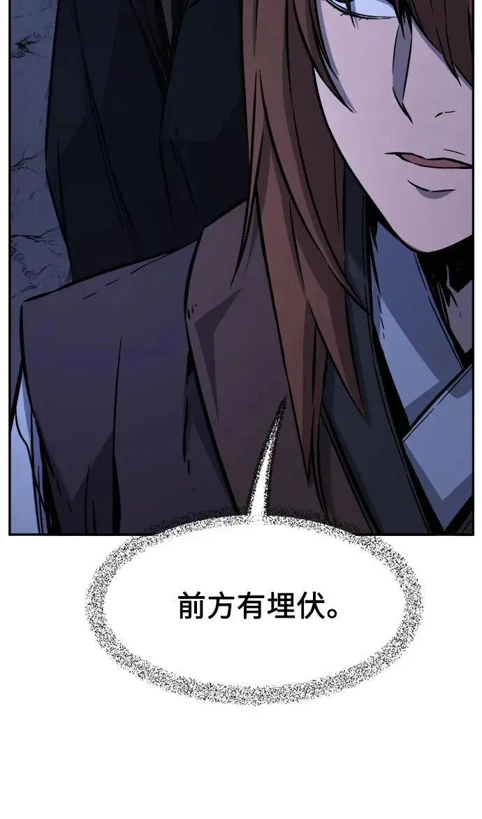 [第45话] 脱身（4） 第64页