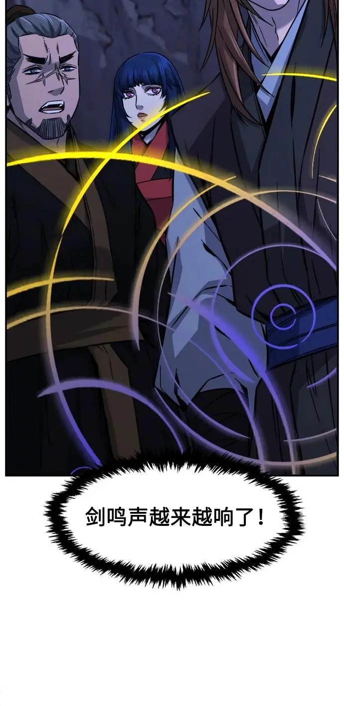 [第45话] 脱身（4） 第78页