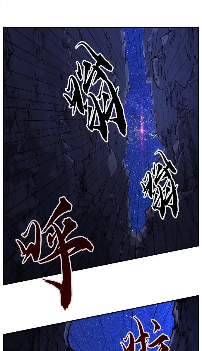 [第45话] 脱身（4） 第79页