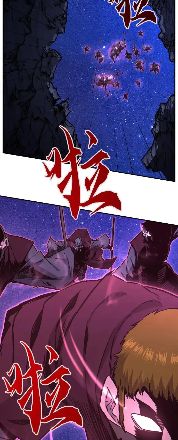 [第45话] 脱身（4） 第80页