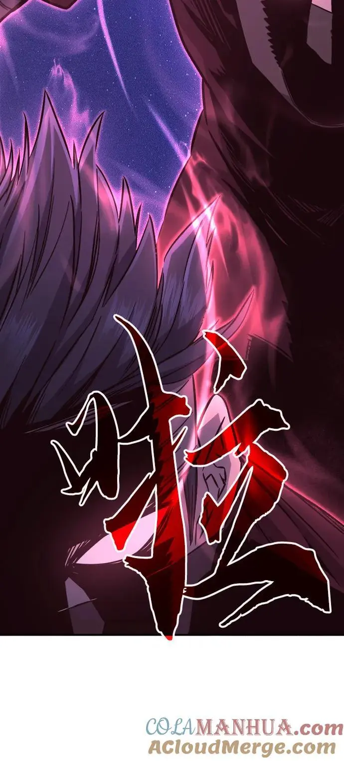 [第45话] 脱身（4） 第81页