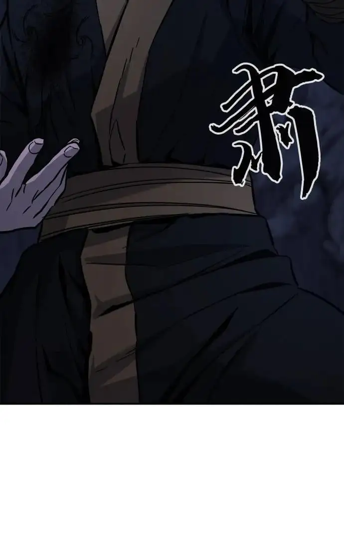 [第46话] 陷阱（1） 第24页