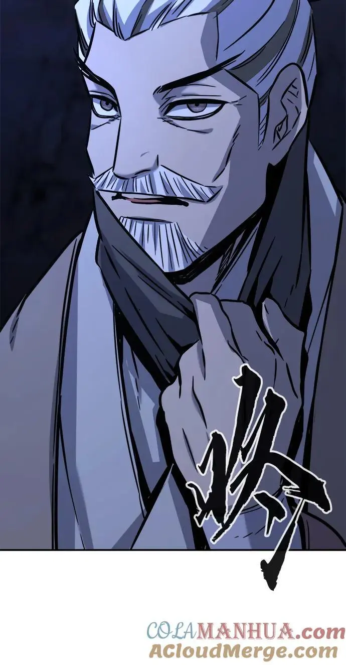 [第46话] 陷阱（1） 第73页